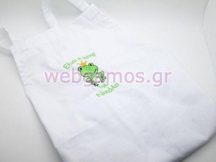 Ποδιά Πρίγκιπας βάτραχος (apron009)