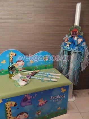 Σετ Βάπτισης ζωάκια (bsetanimals)