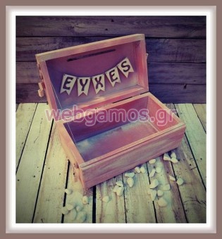 Ξύλινο Κουτί Ευχών γάμου καρδιά (853501)