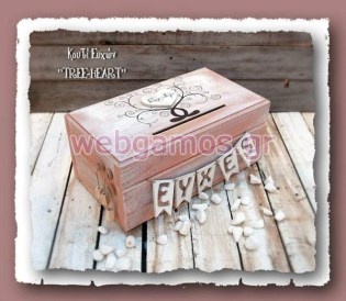 Ξύλινο Κουτί Ευχών γάμου καρδιά (853501)