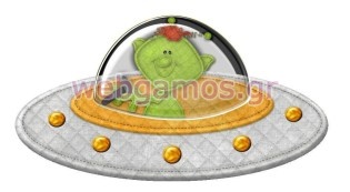 Ξύλινο Διακοσμητικό UFO (xd0974)