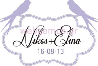 Διακοσμητικό γάμου κορνίζα (ws00120)