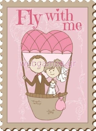 Διακοσμητικό γάμου γαμπρός - νύφη (ws00127)