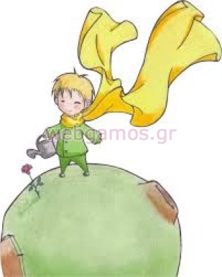 xilino_diakosmitiko_mikros_prigipas_mpr0002