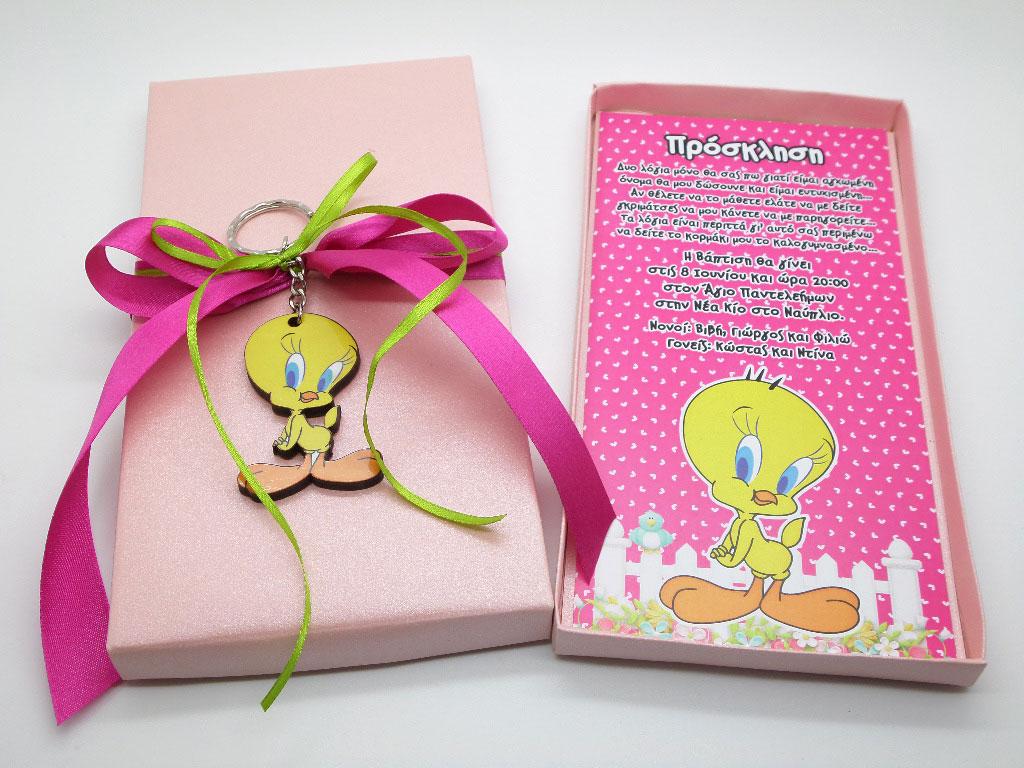 Μπομπονιέρα Προσκλητήριο tweety