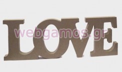 Ξύλινο Διακοσμητικό Love MDF (0519381)