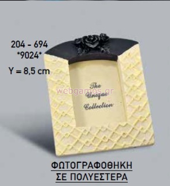 159651_204-694.jpg