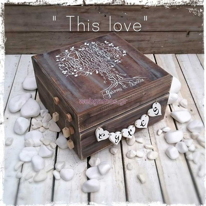 Ξύλινο Κουτί Ευχών γάμου (853608)