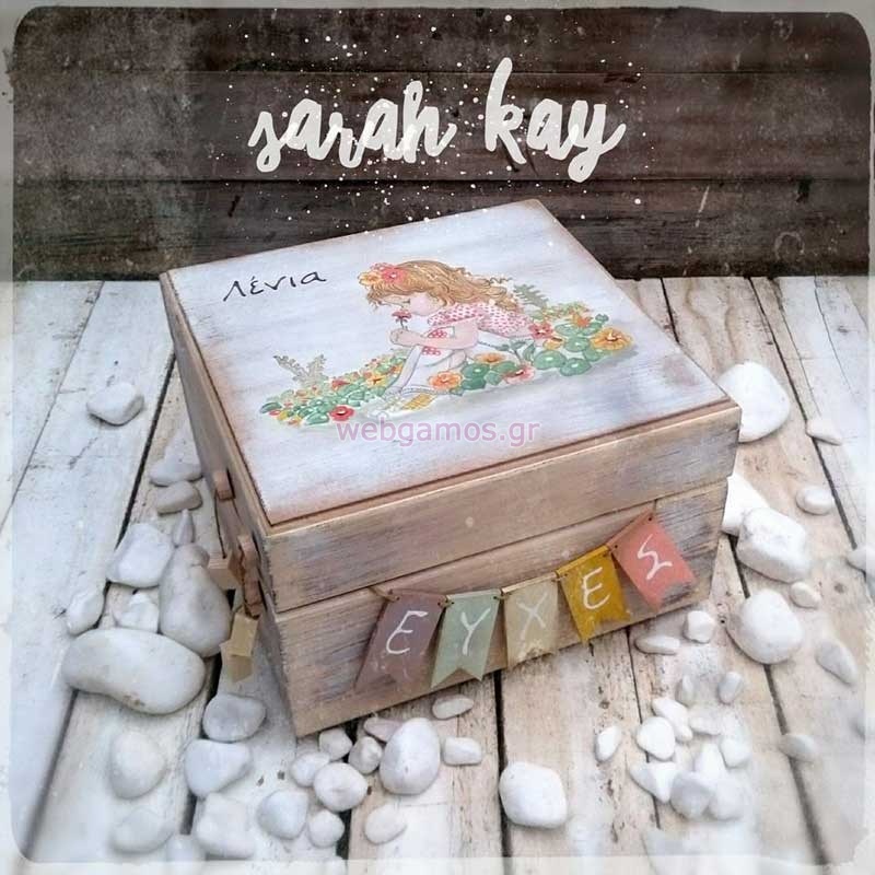 Ξύλινο Κουτί Ευχών βάπτισης sarah kay (853131)