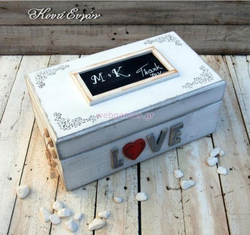 Ξύλινο Κουτί Ευχών γάμου love (853490)