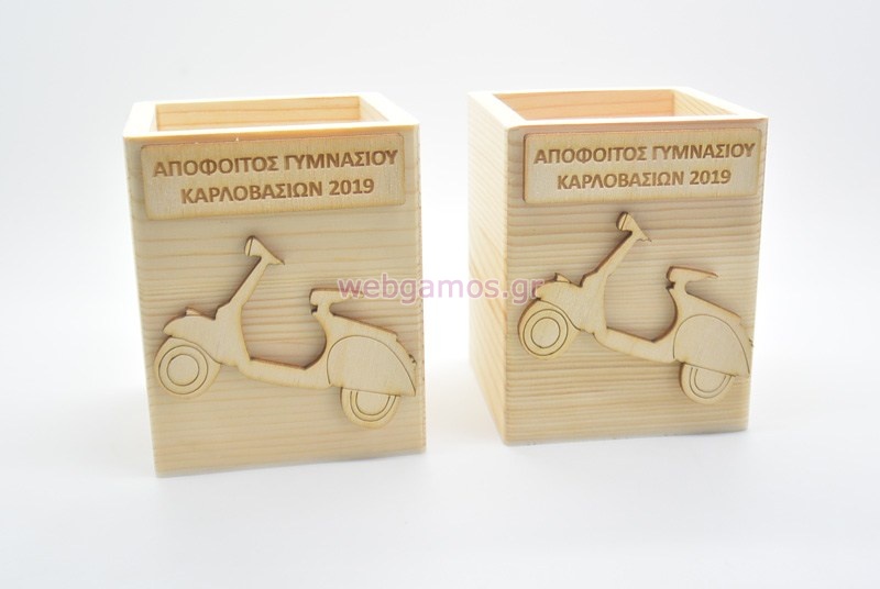 Αναμνηστική Μολυβοθήκη αποφοίτησης με τα στοιχεία του εκάστοτε σχολείου (5123792)