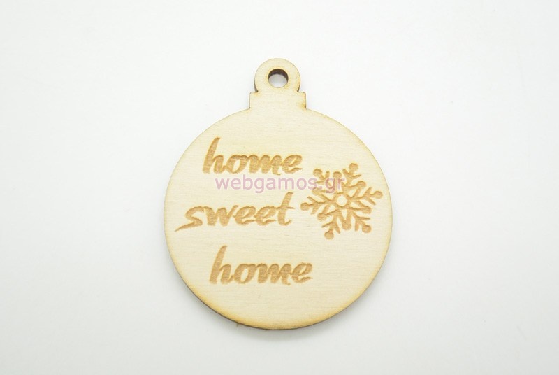 Ξύλινο Διακοσμητικό Home sweet home (60060)
