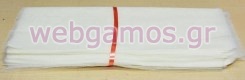 Τούλι Κλασσικό λευκό 45 x 50 (02349)