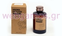 ΑΡΩΜΑΤΙΚΟ ΕΛΑΙΟ 100% ΓΙΑ ΚΕΡΙ 100ml 0514999