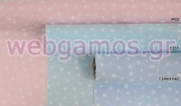 ΡΟΛΟ ΒΑΜΒΑΚΕΡΟ ΜΕ ΑΣΤΕΡΙΑ 150cm x 5Y 0527242