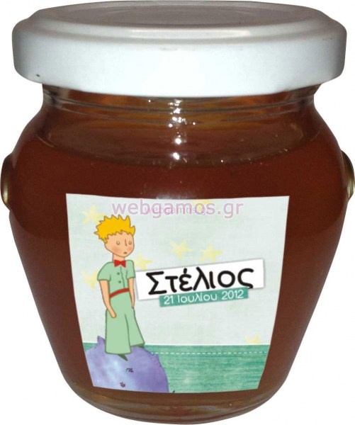 Βαζάκι με μαρμελάδα (jar0001)