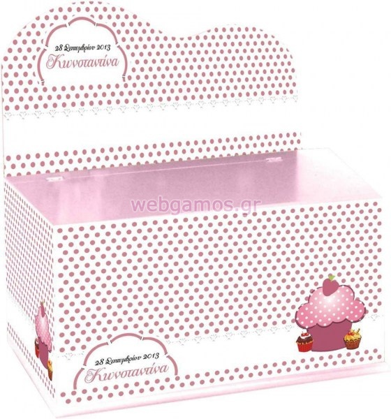 Ξύλινο Κουτί βάπτισης  cupcake (wb0143)