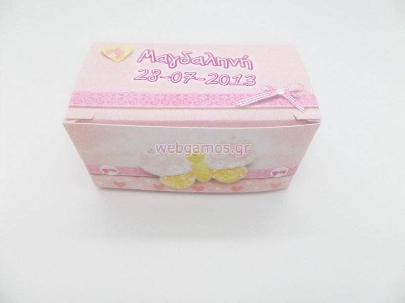 Κουτάκι για παστάκι πεταλούδες (cboxd0102)