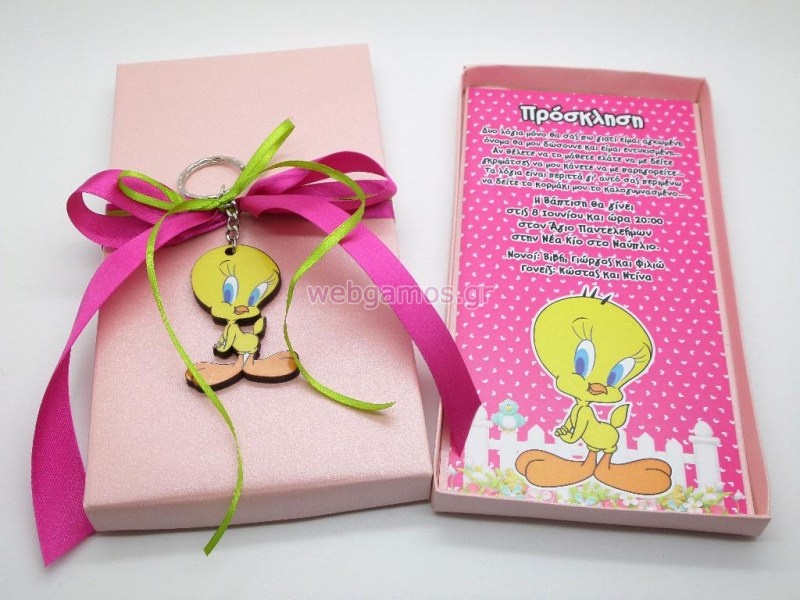 Μπομπονιέρα Προσκλητήριο tweety