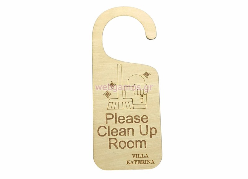 Ξύλινο door hanger 2 όψεων για ξενοδοχεία ενοικιαζόμενα δωμάτια (195750)